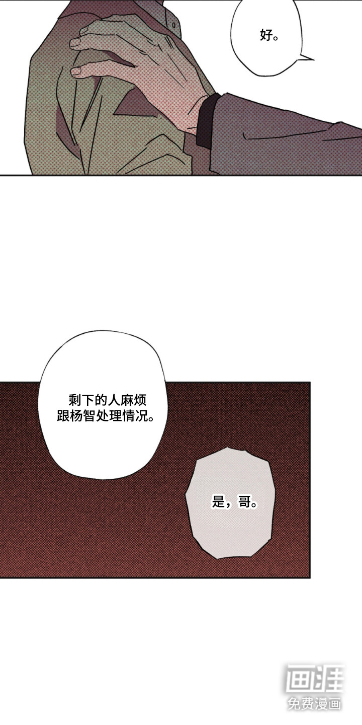 第166话15