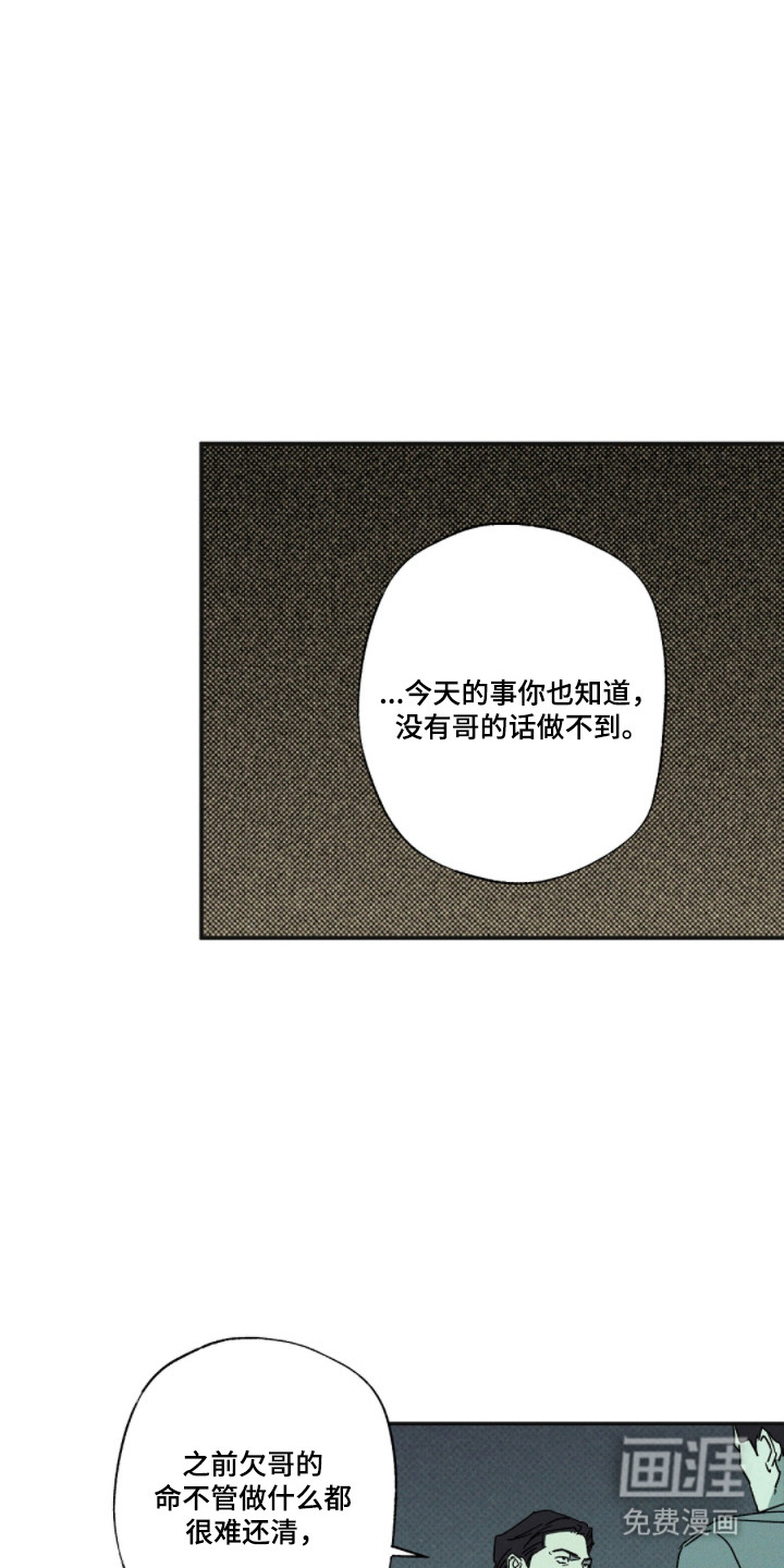第166话12