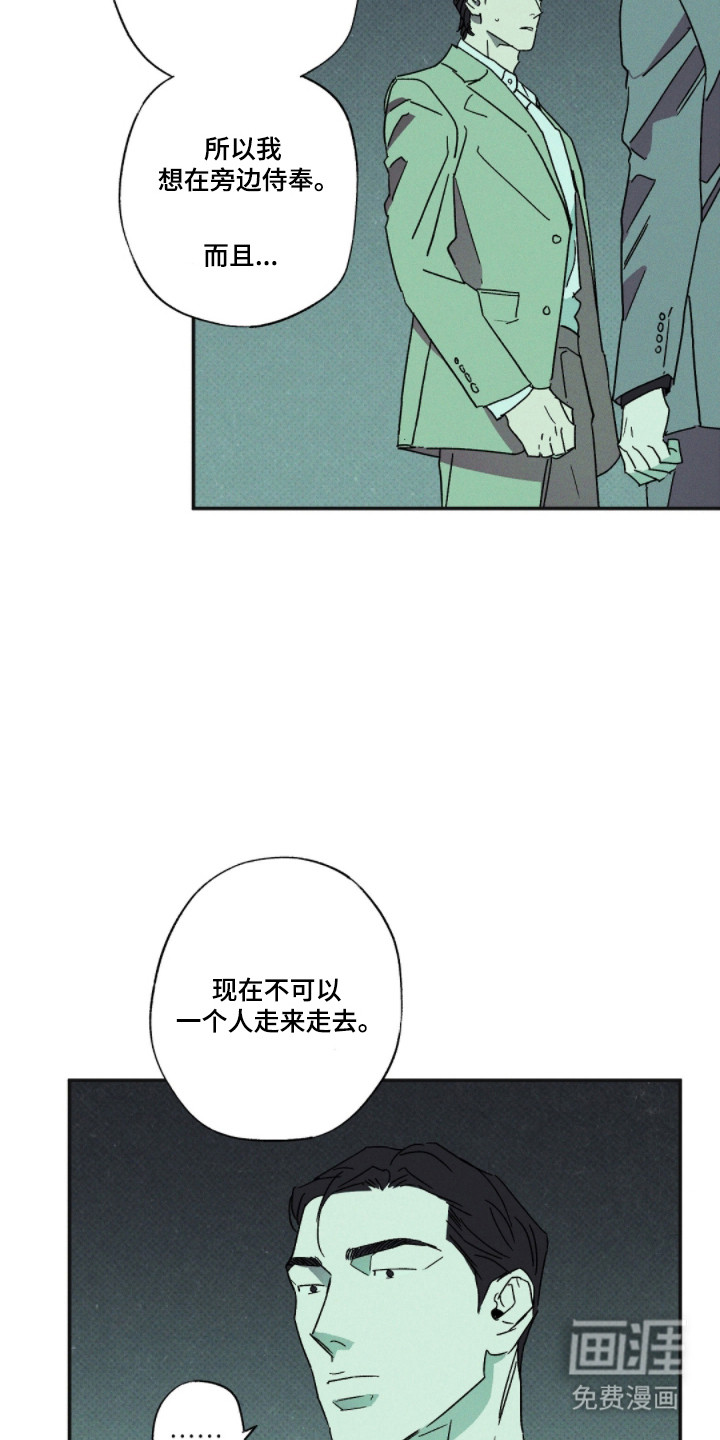 第166话13