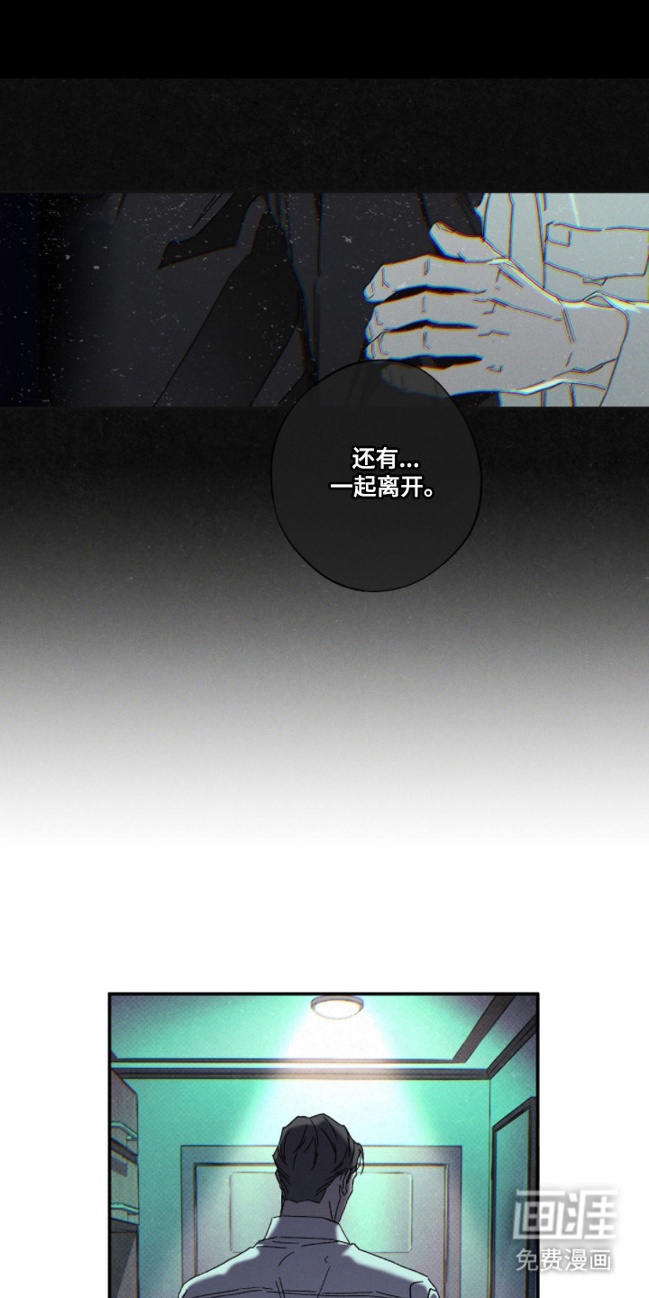 第166话25