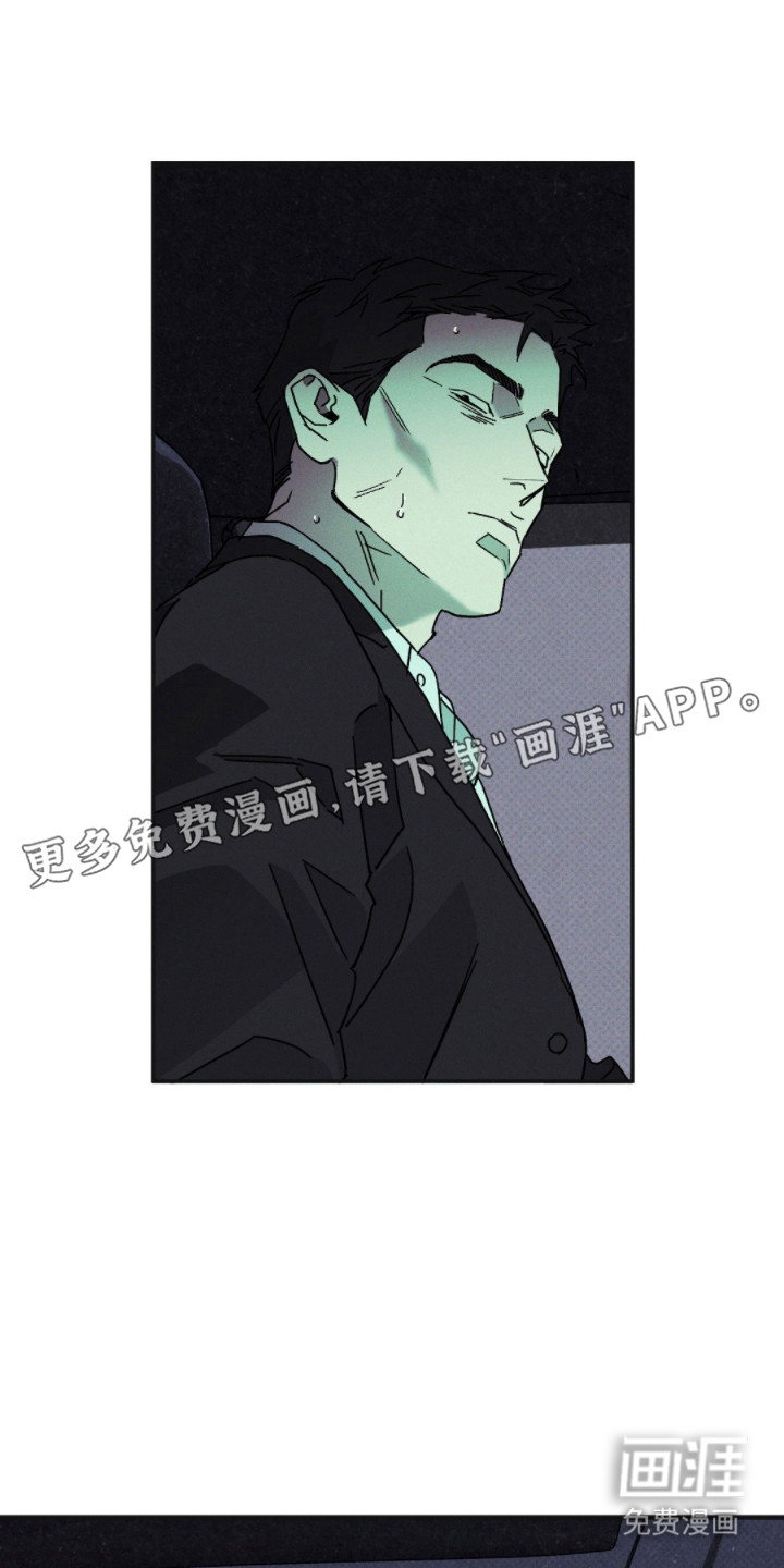 第166话9