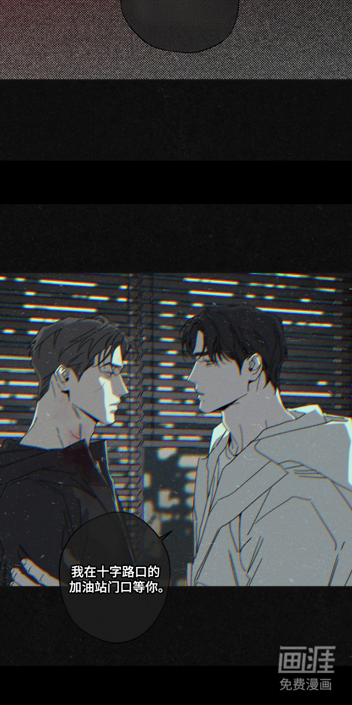 第166话24