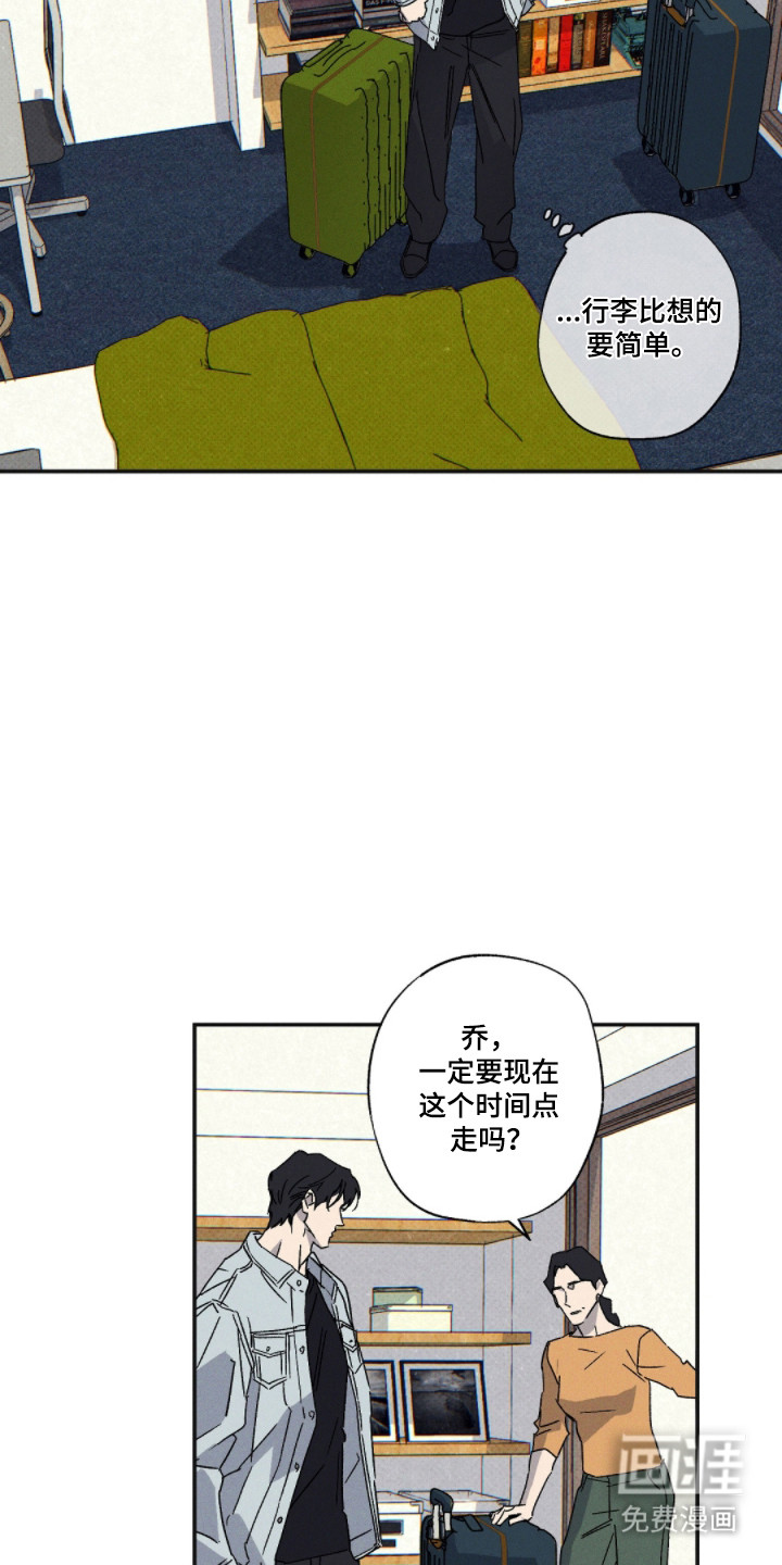 第165话15