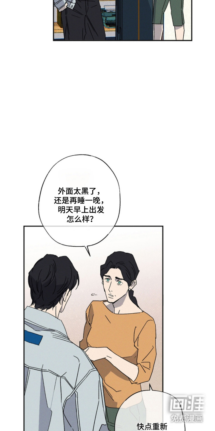 第165话16