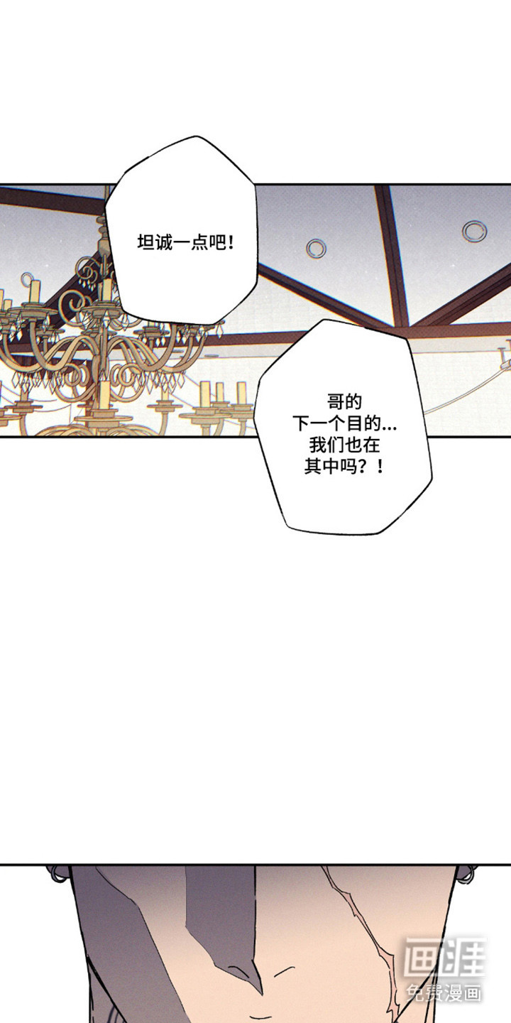 第164话11