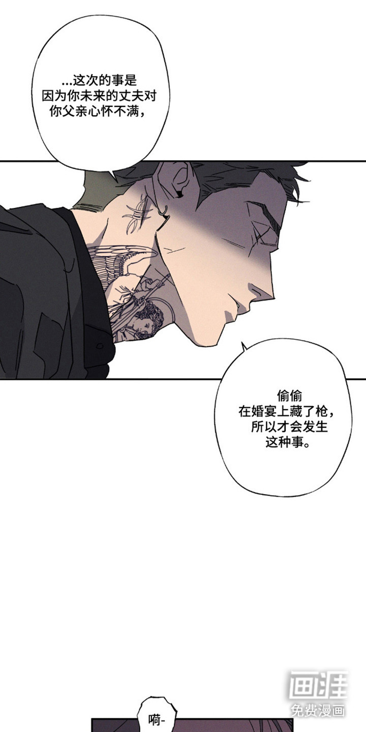 第163话15