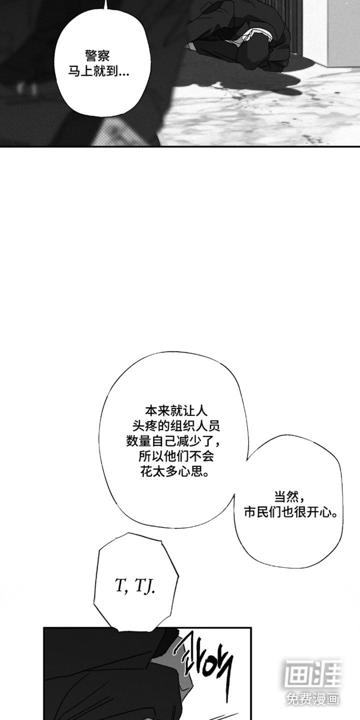 第163话17