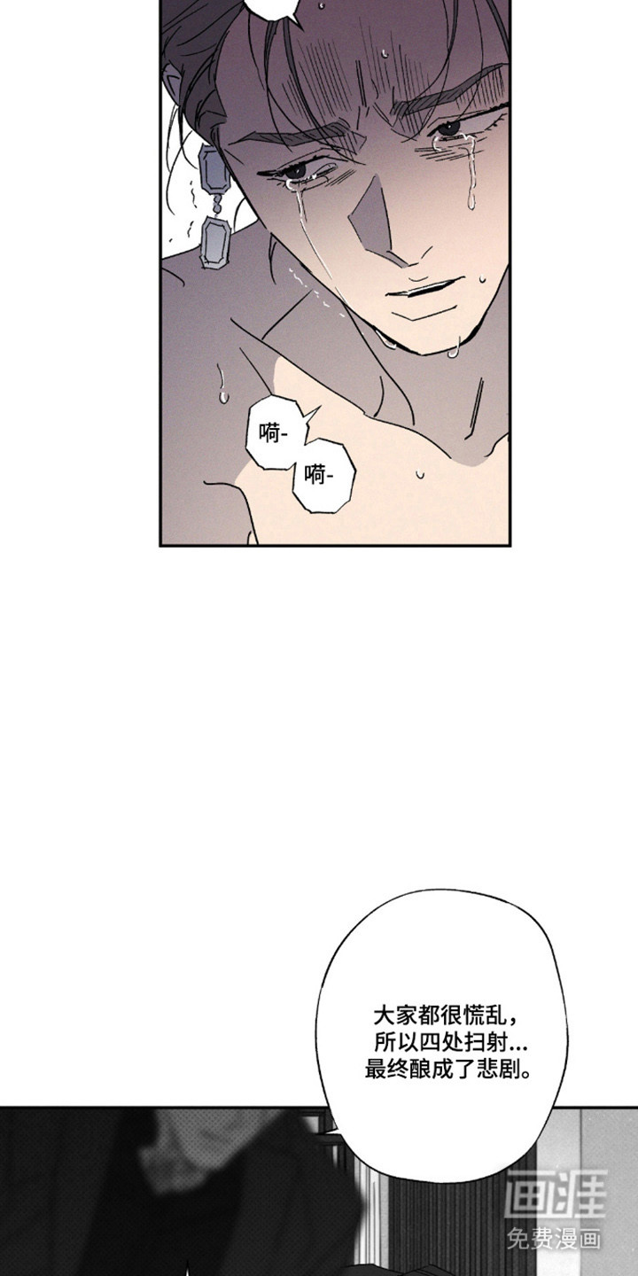 第163话16
