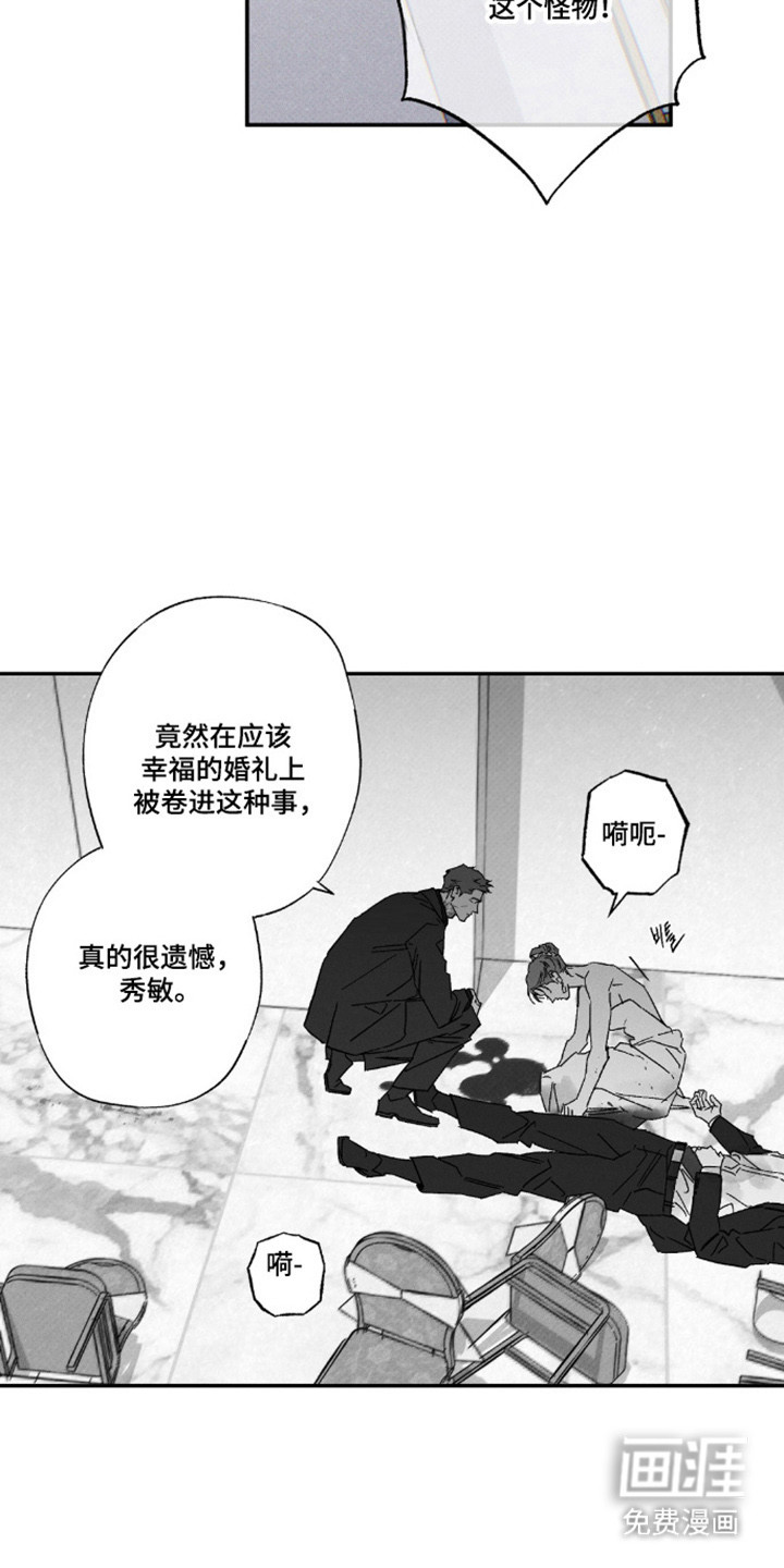 第163话13