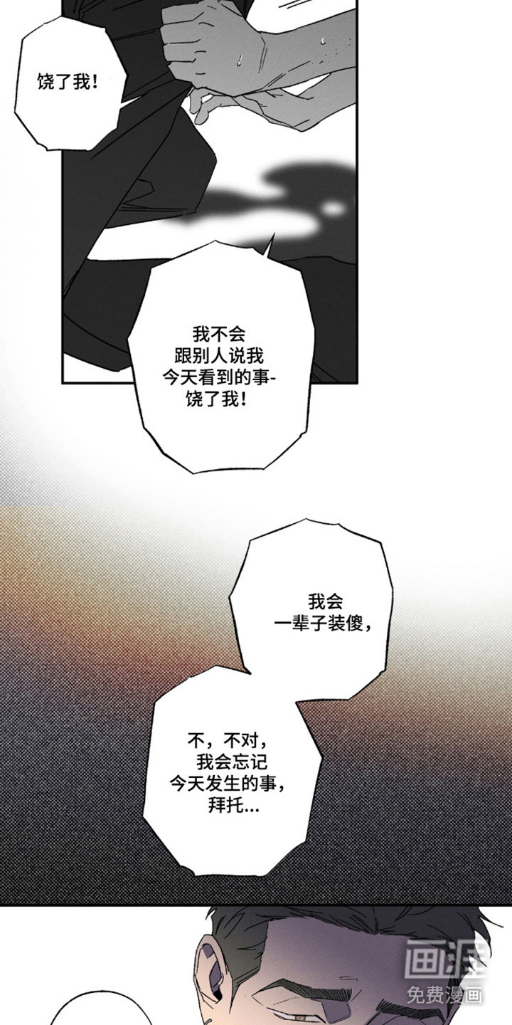 第163话18