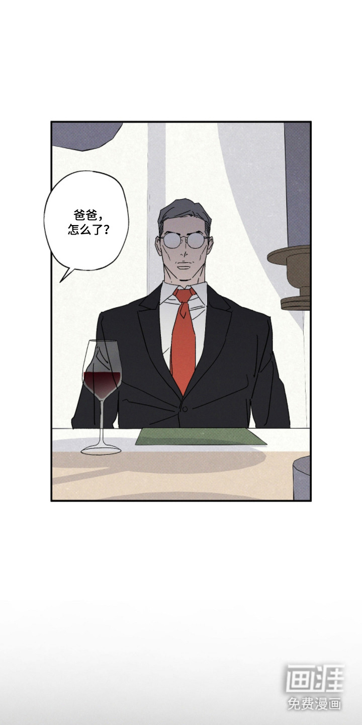 第162话7