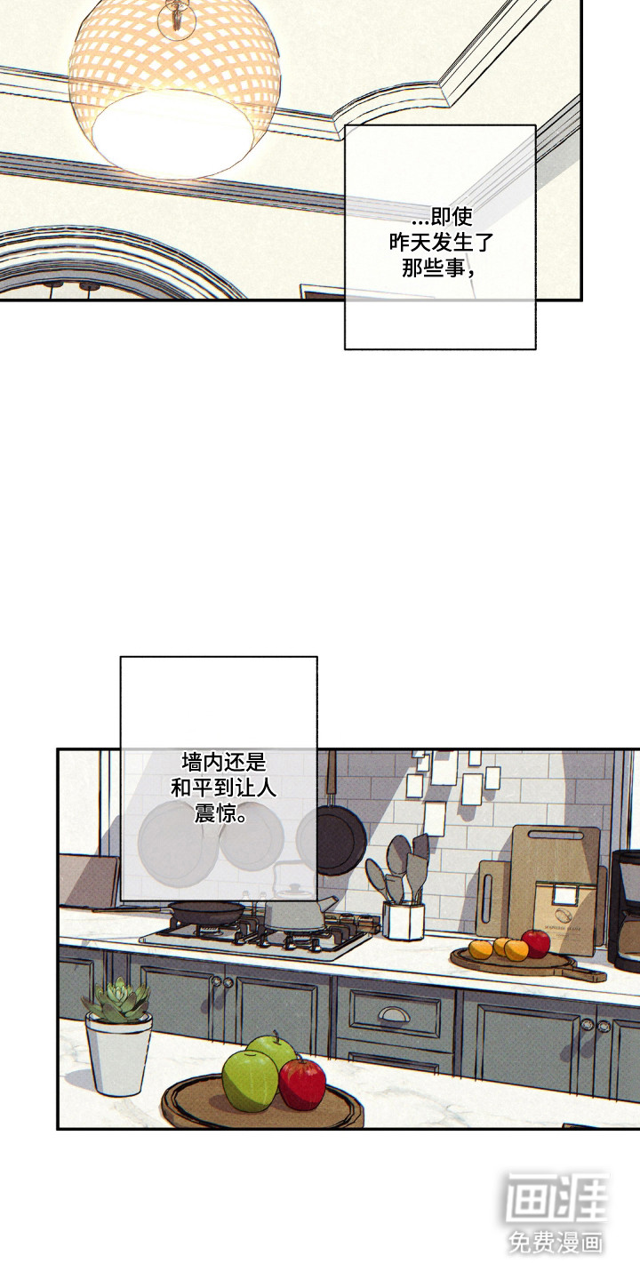 第160话7