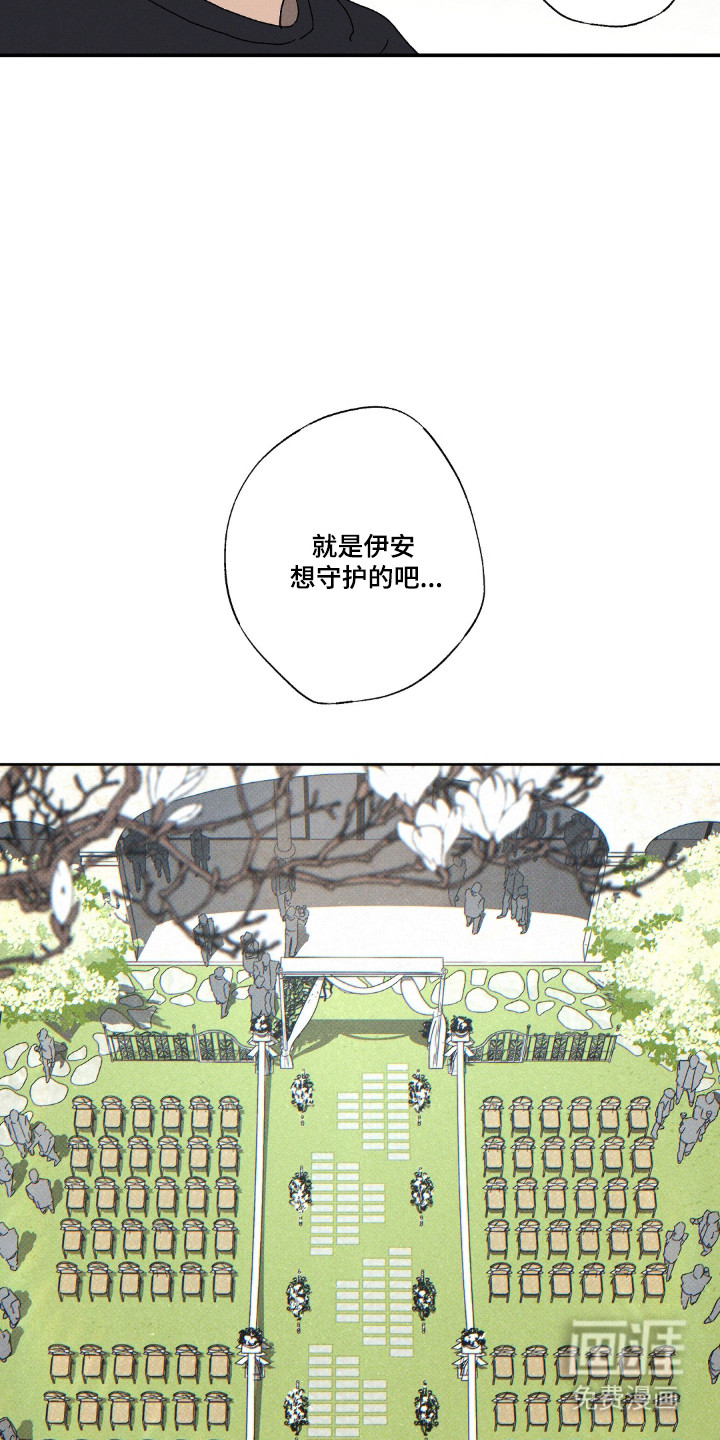 第160话23