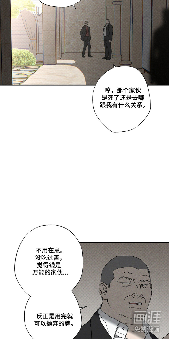 第160话26