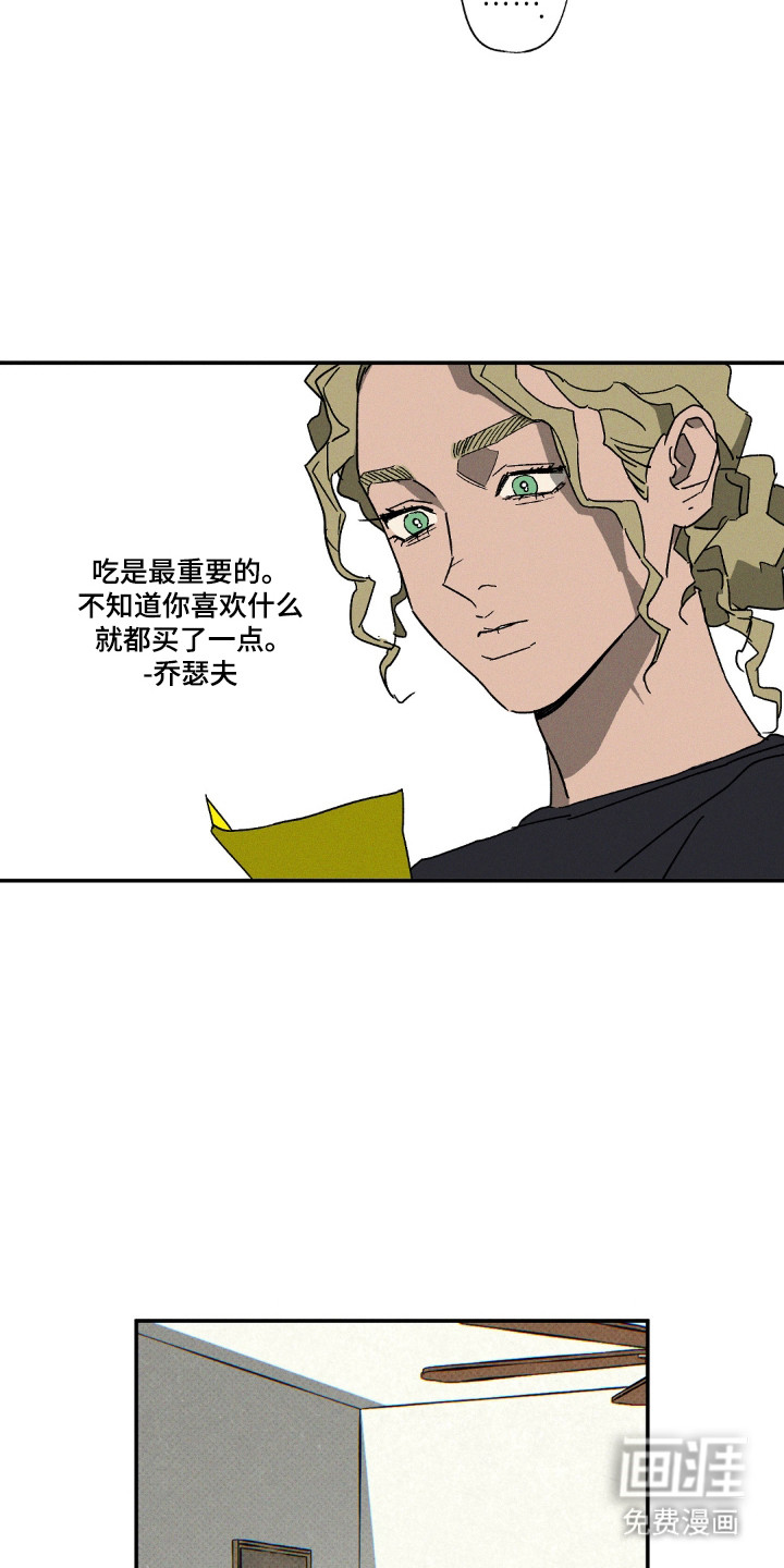 第160话16