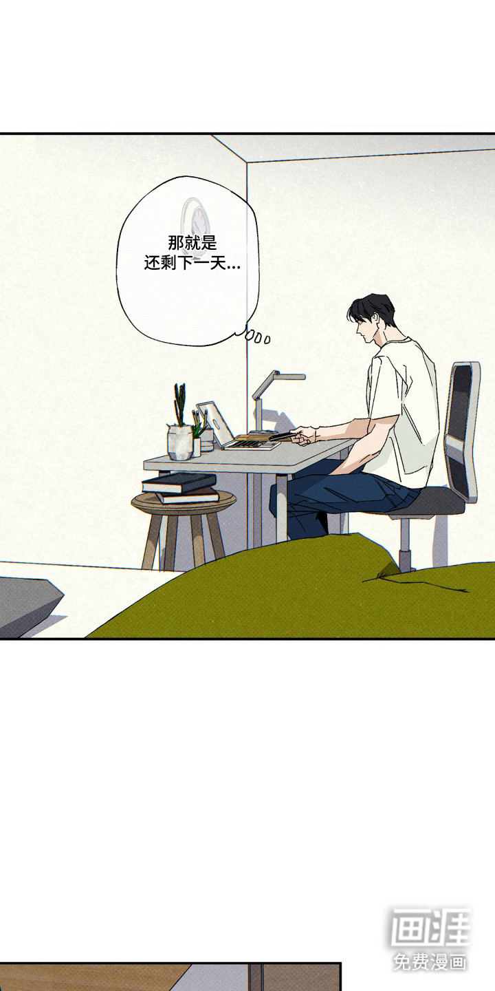 第159话19