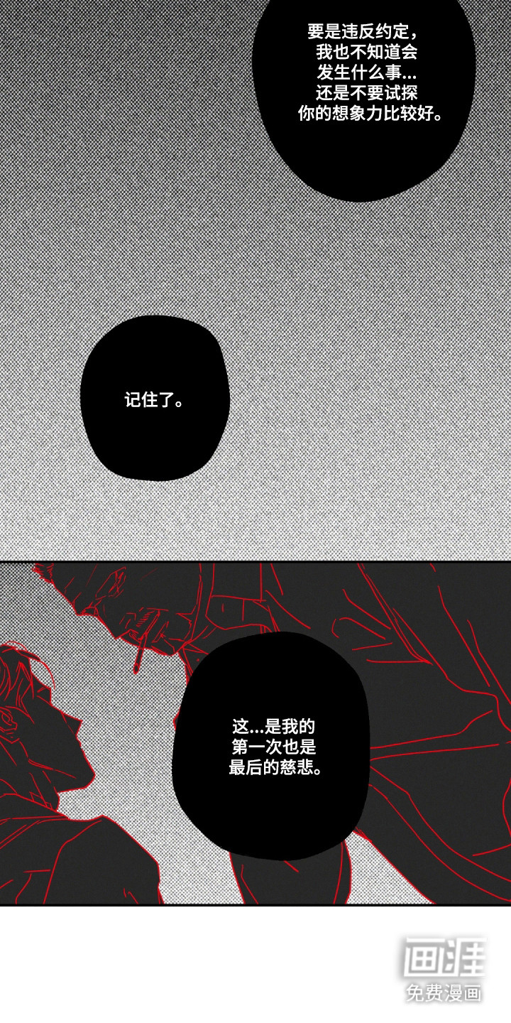 第159话11