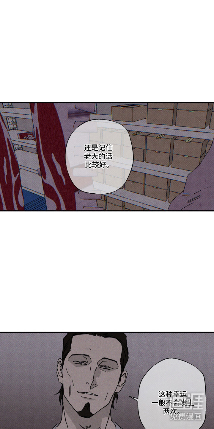 第159话1