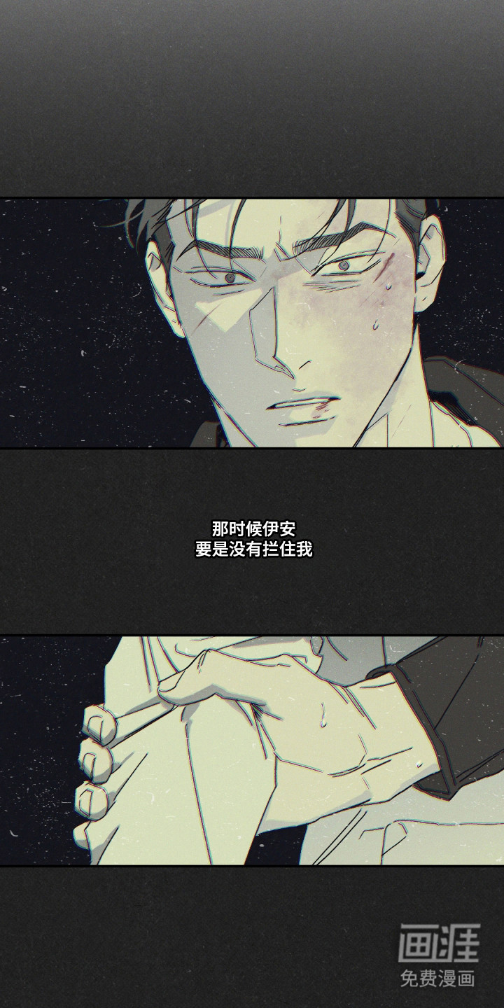 第159话24