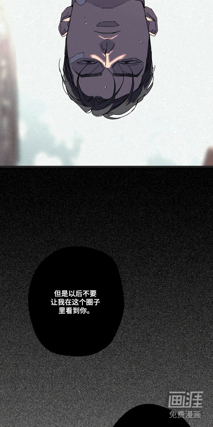 第159话10