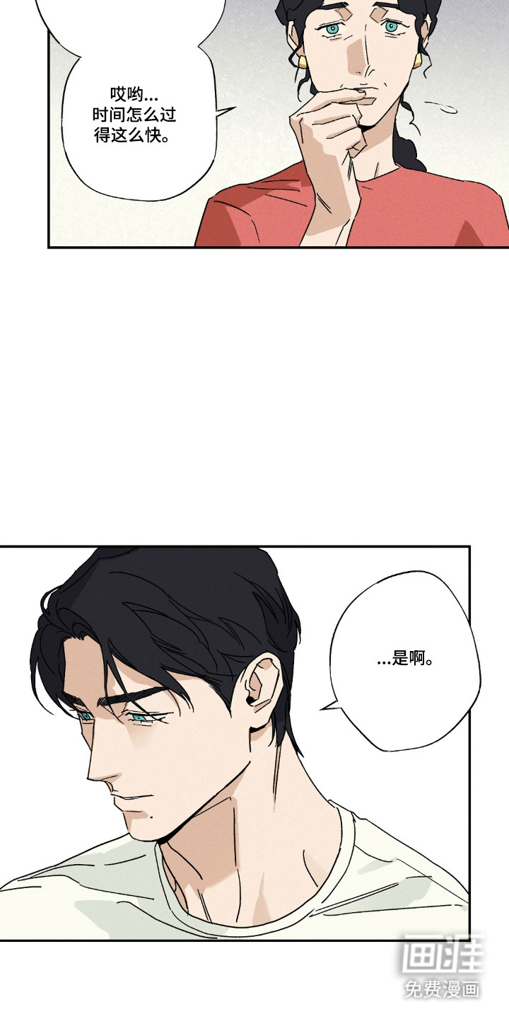 第159话22