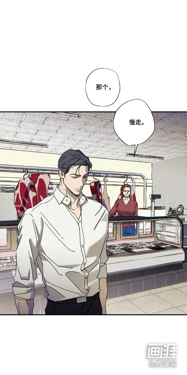 第159话5