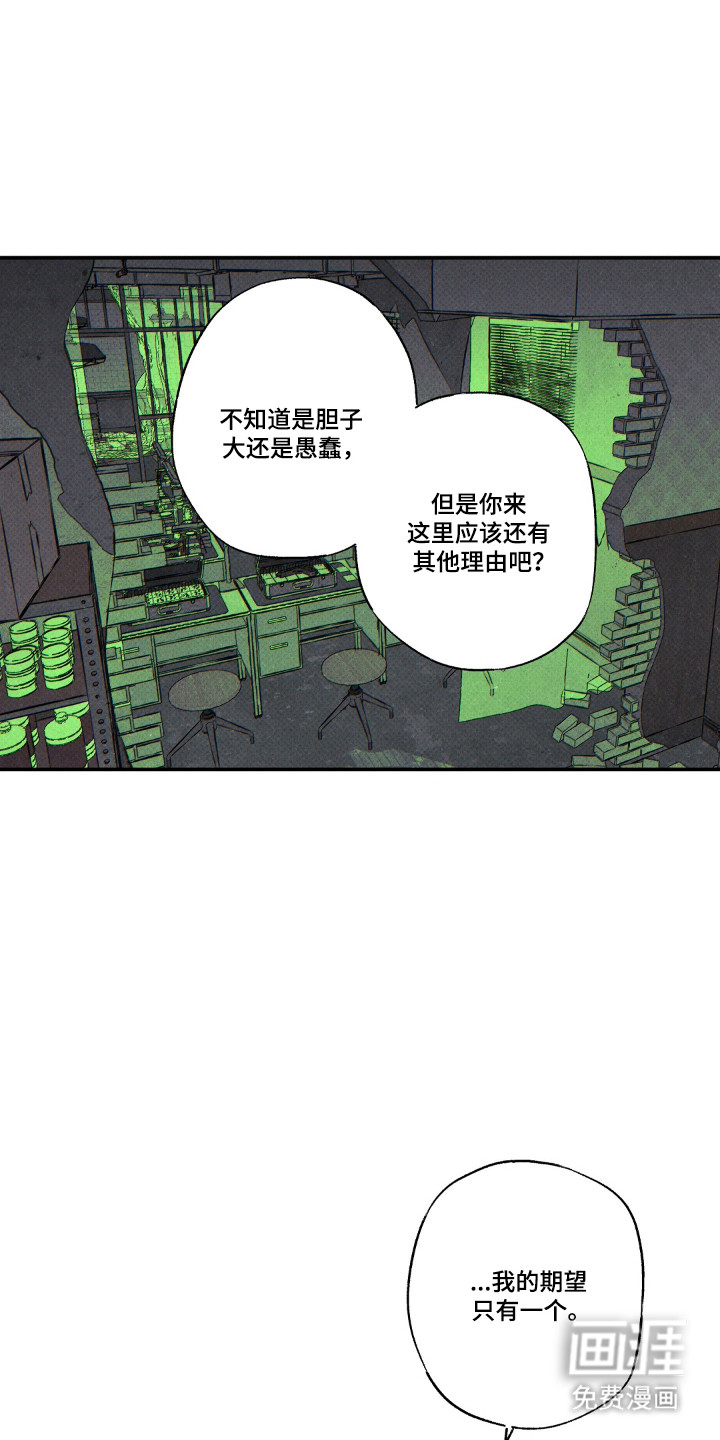 第158话13