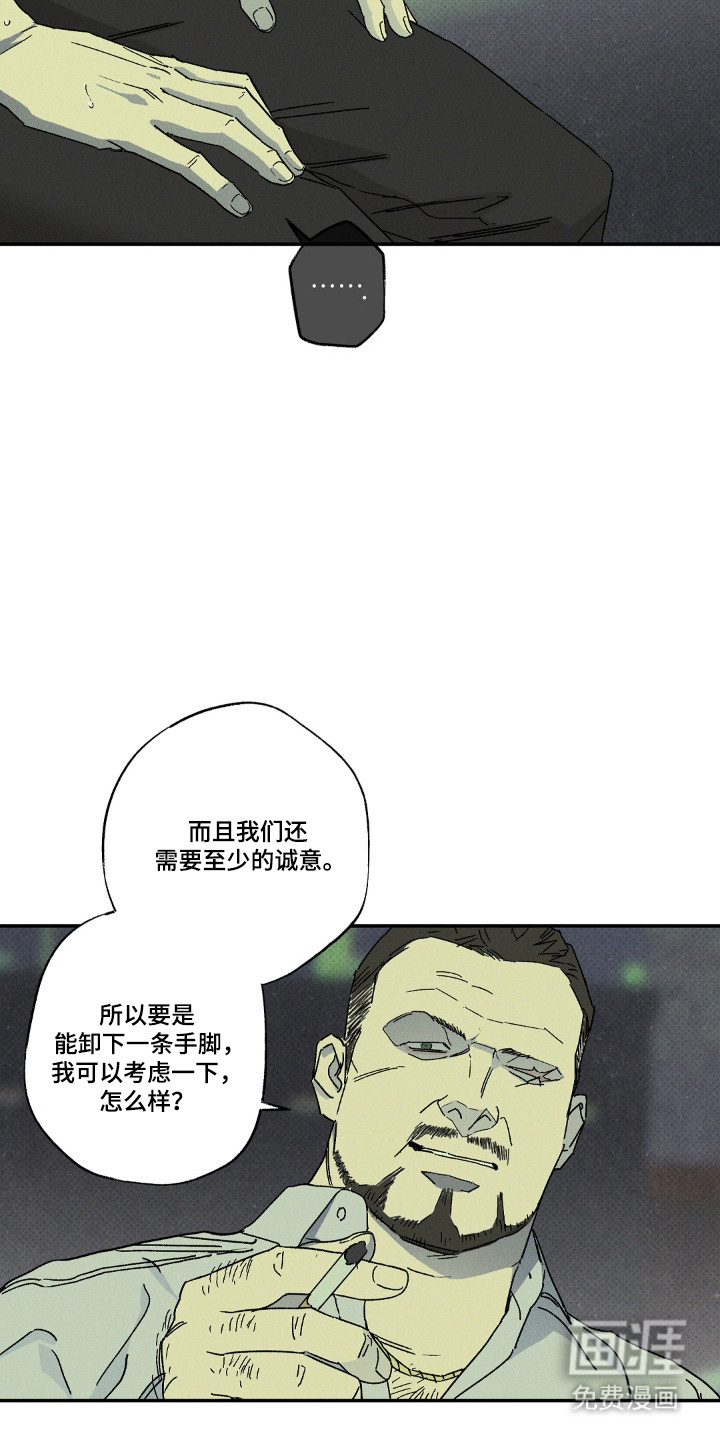第158话16