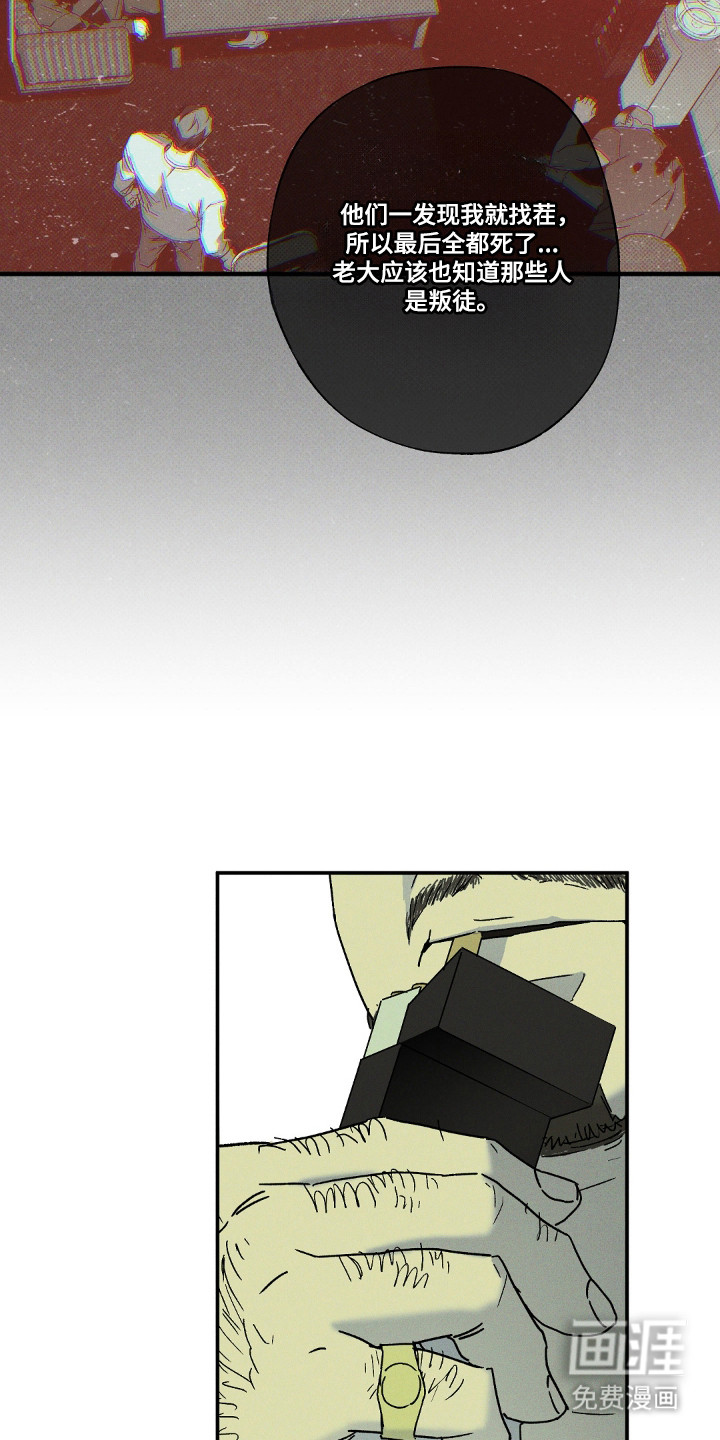 第158话10