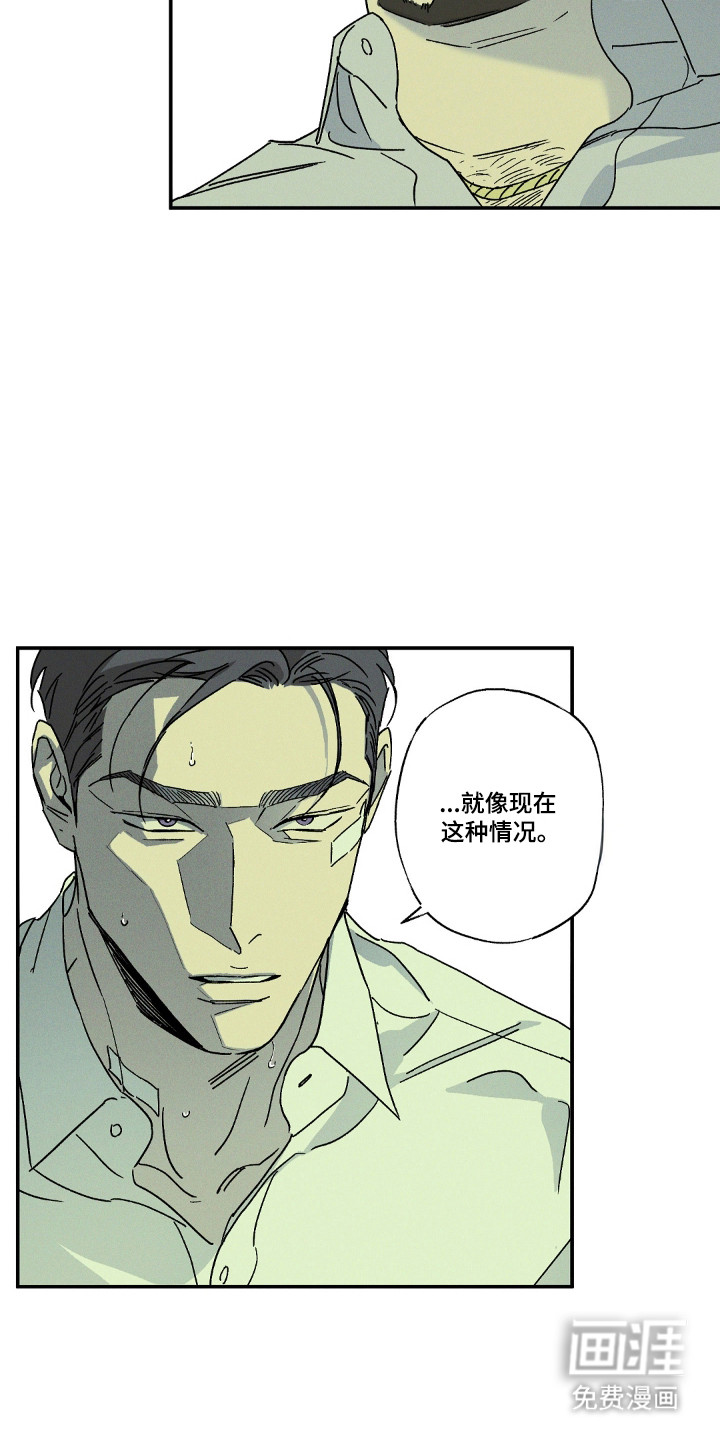 第158话7