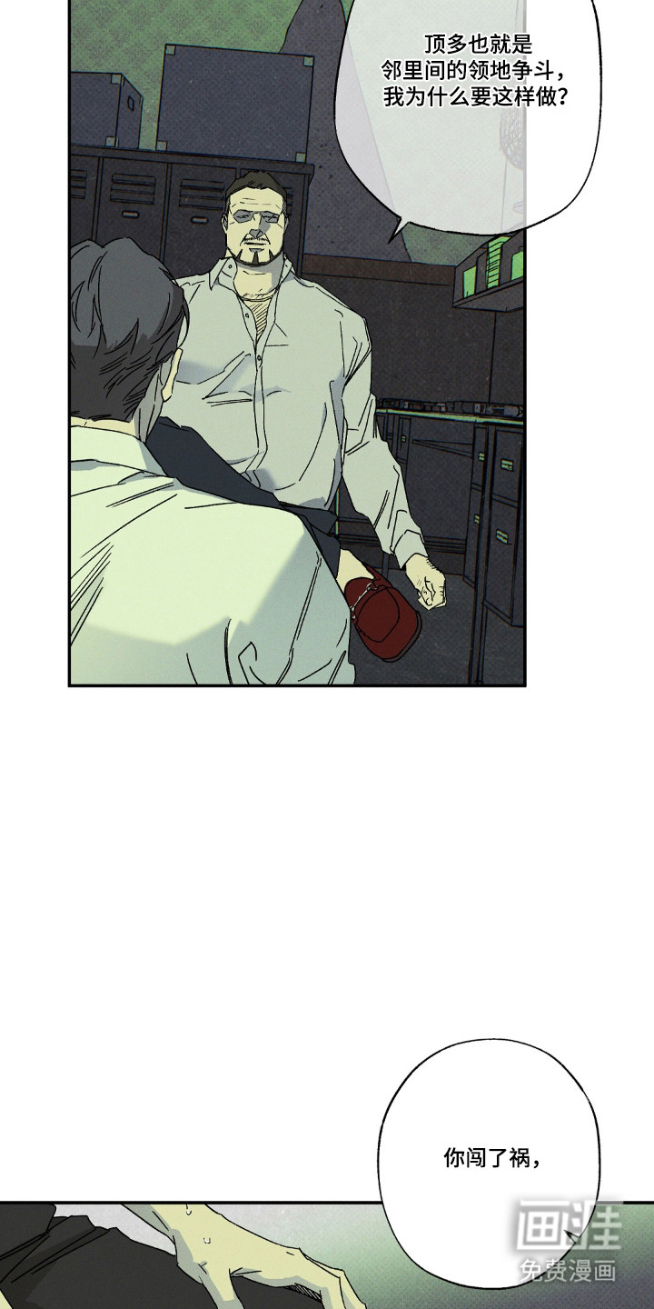 第158话15