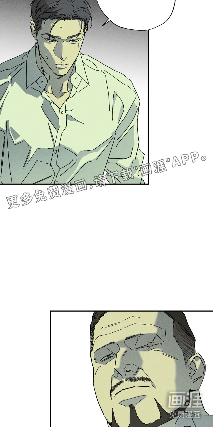 第158话6