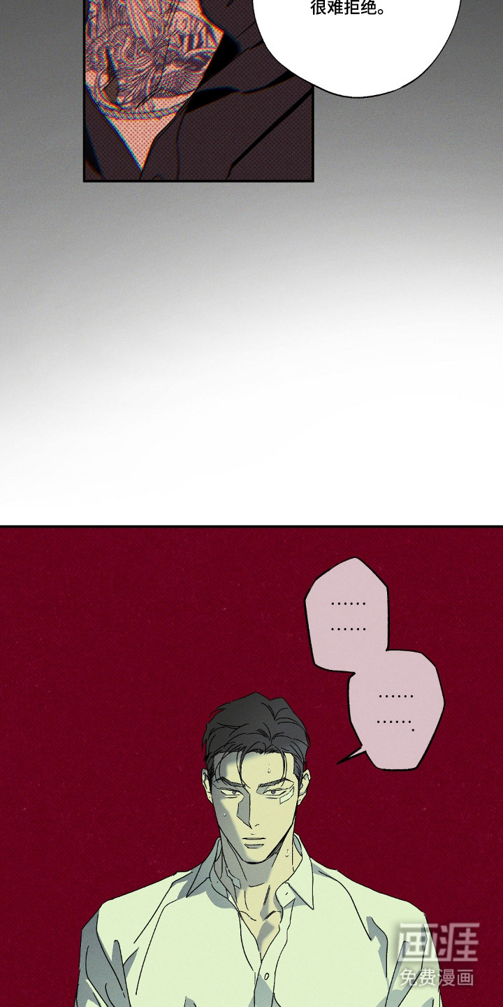 第158话25