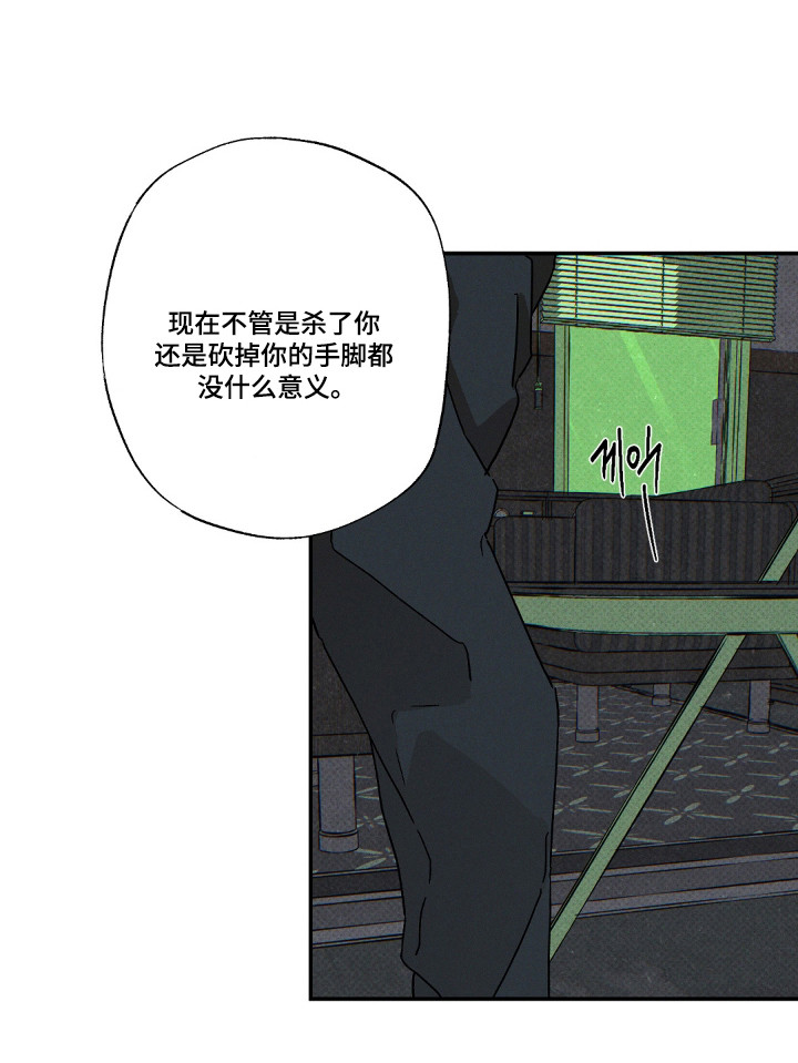 第158话20