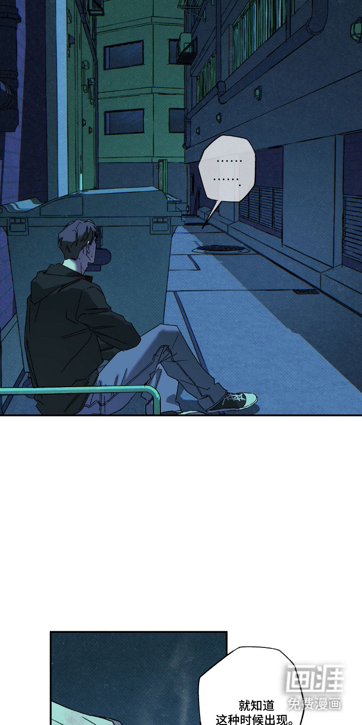 第157话7