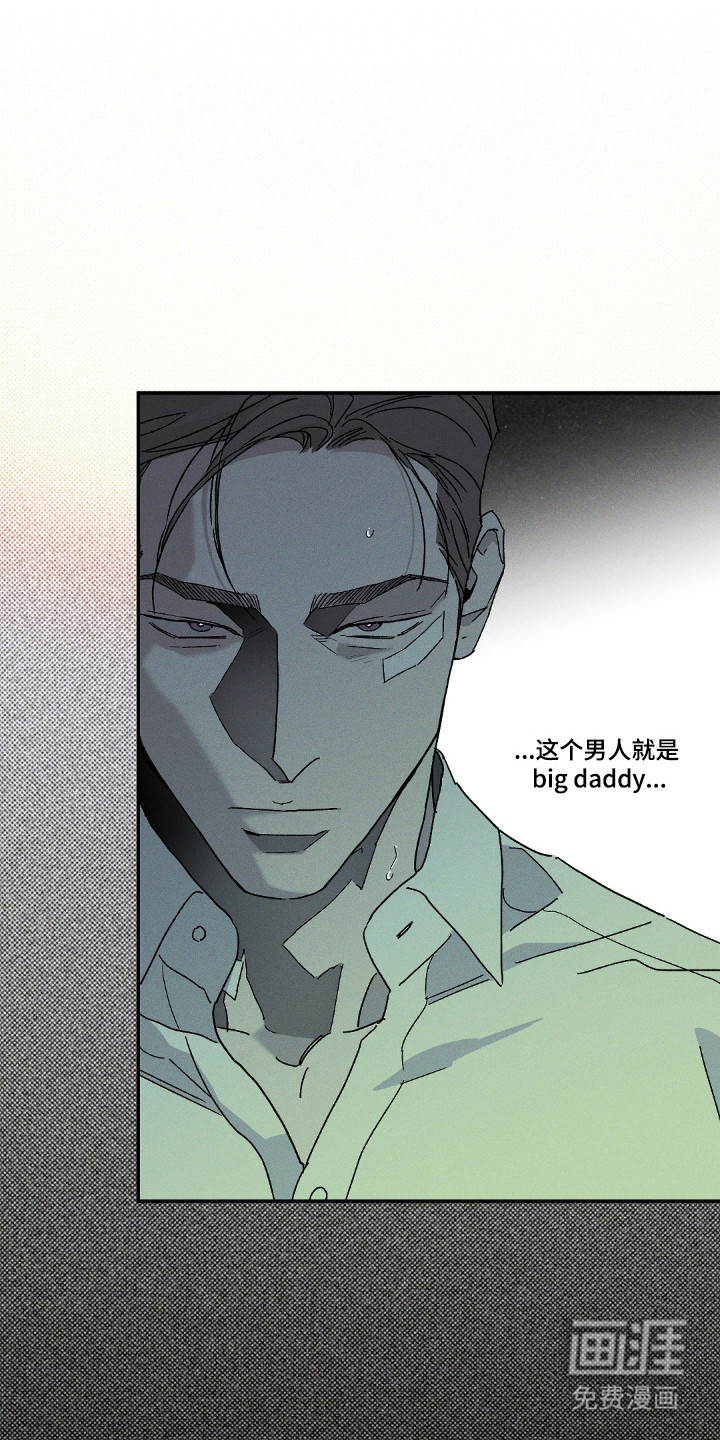 第157话25