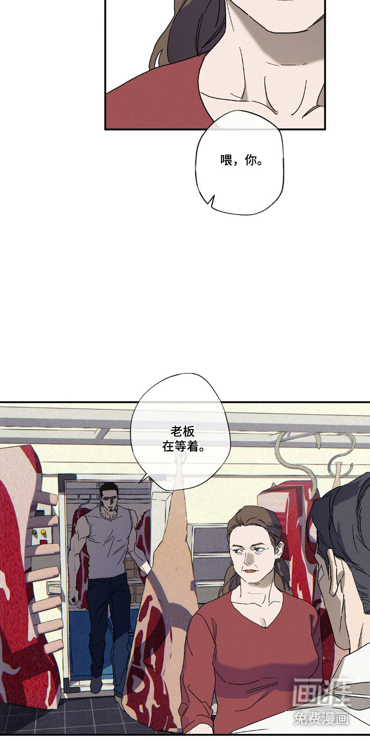 第157话16