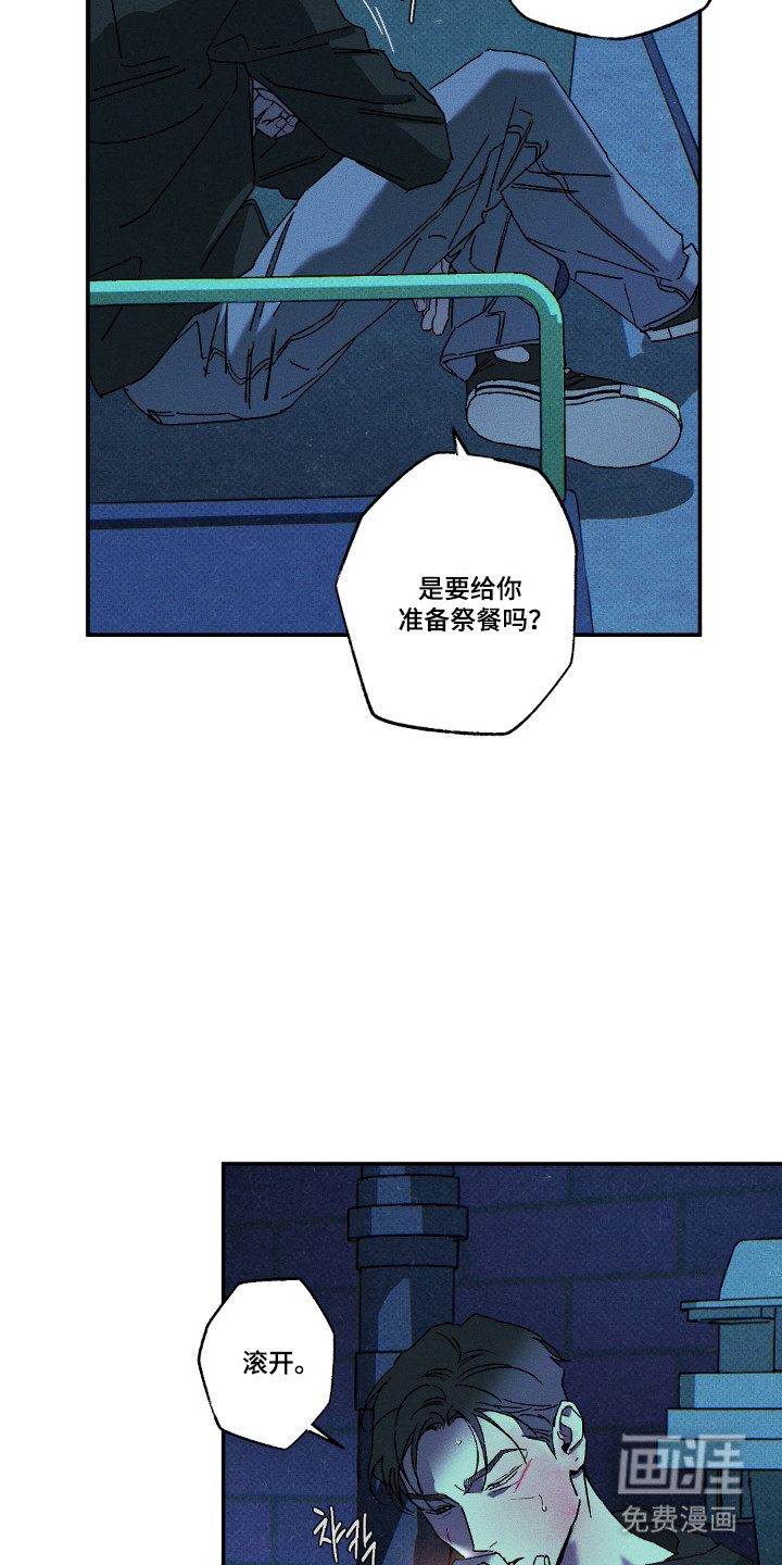 第157话4