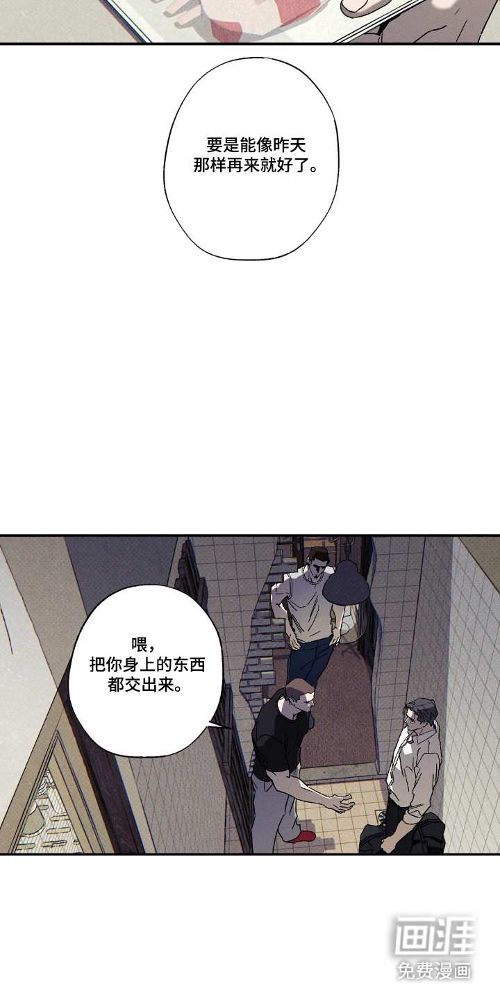 第157话19