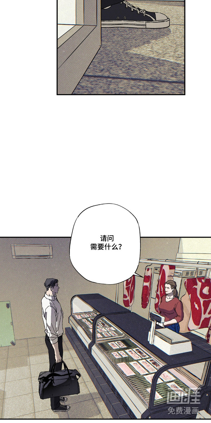 第157话13