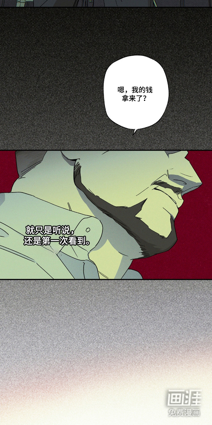 第157话27
