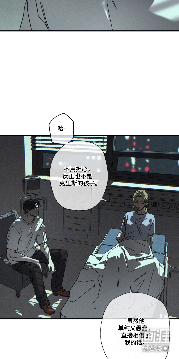 第156话5
