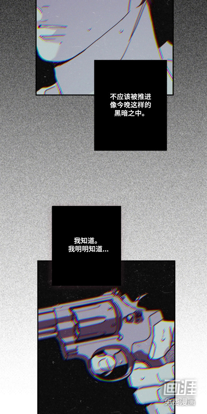 第156话23