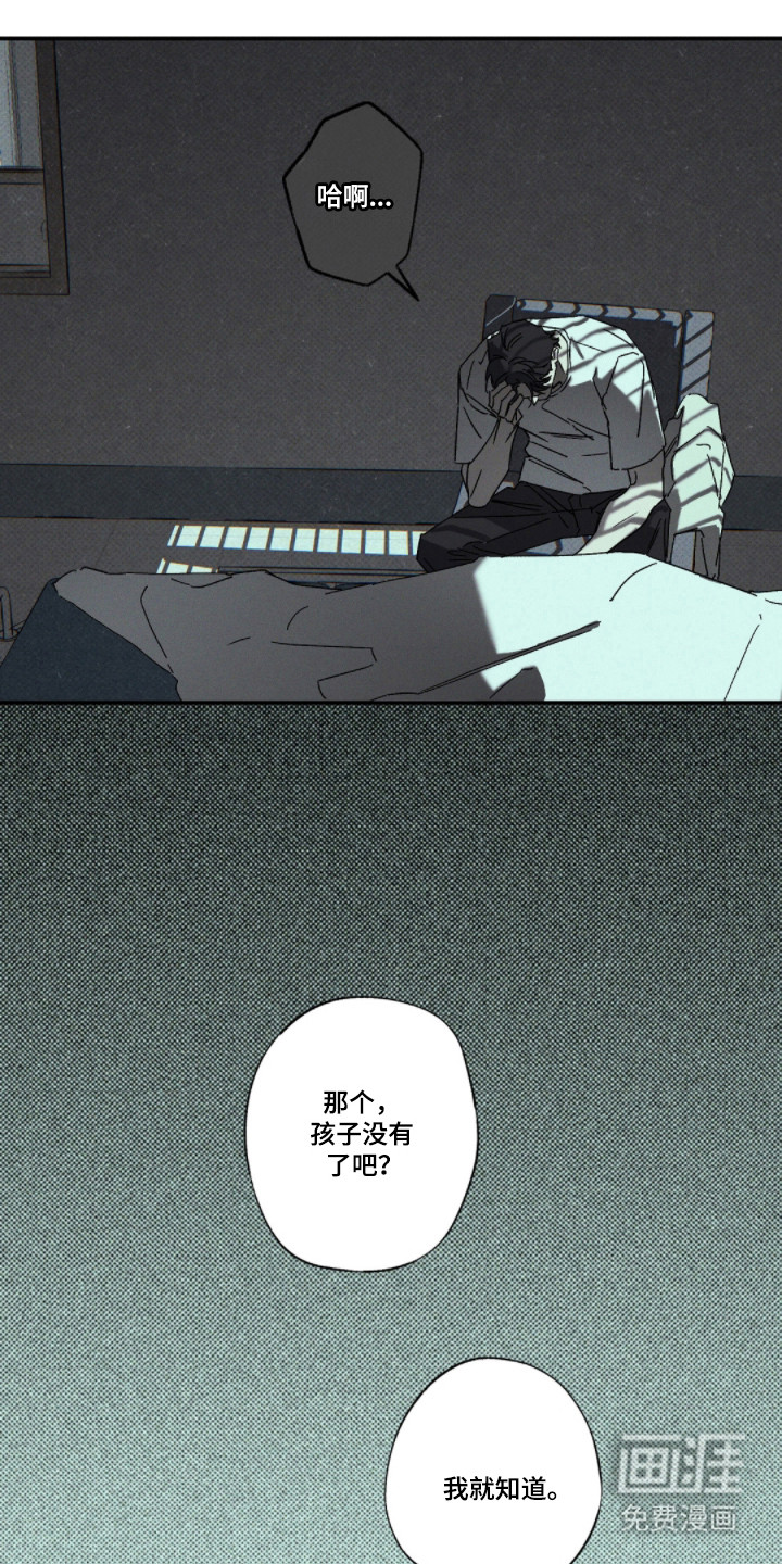 第156话2