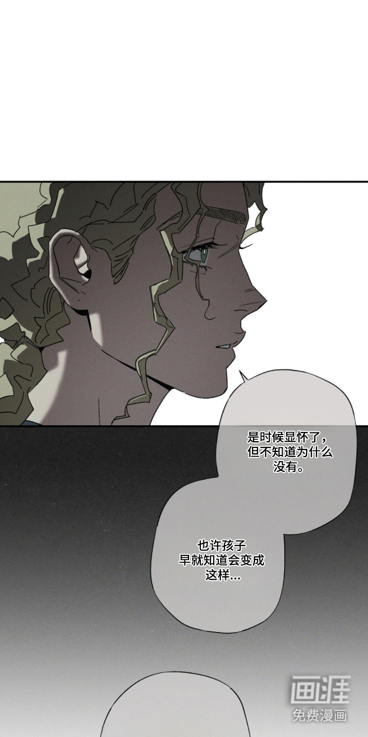 第156话7