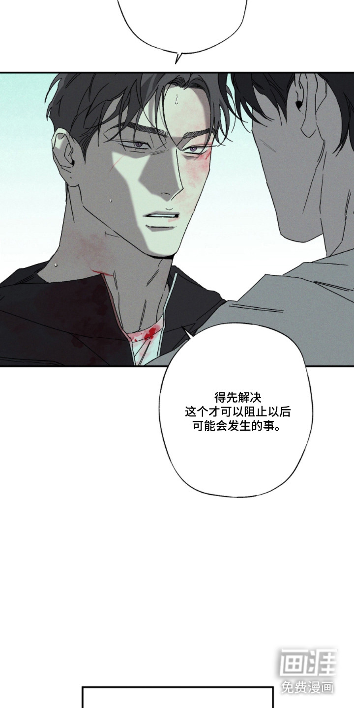 第155话11