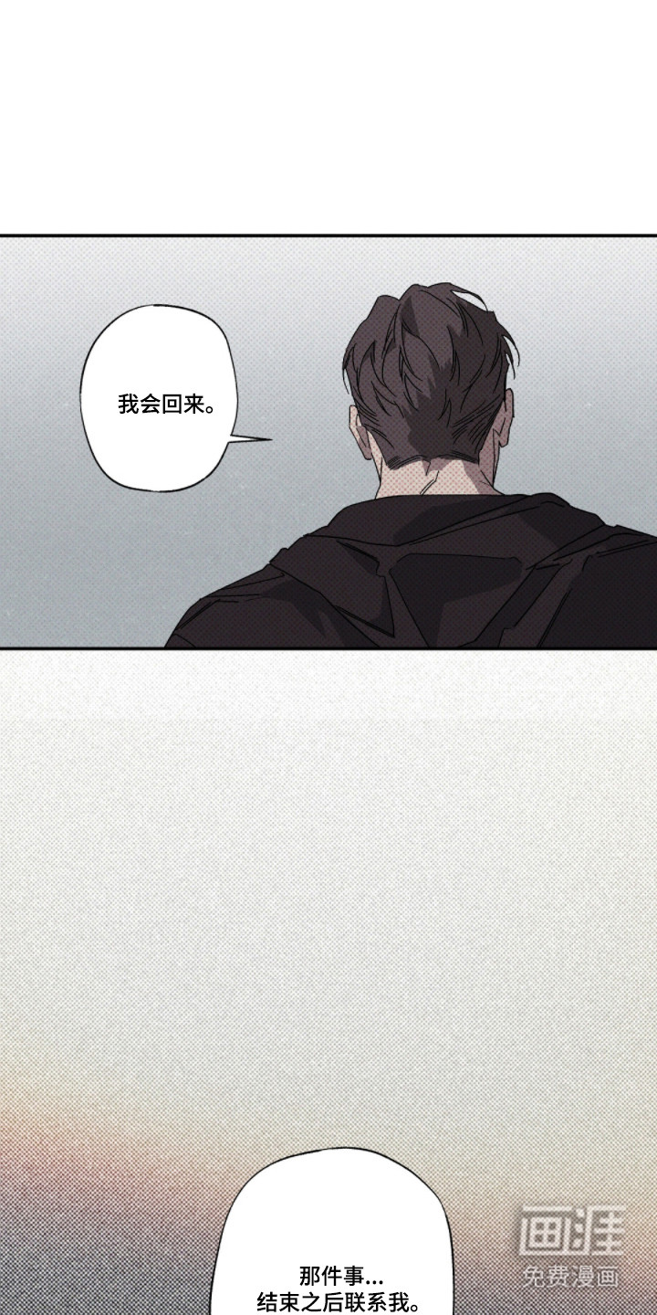 第155话15