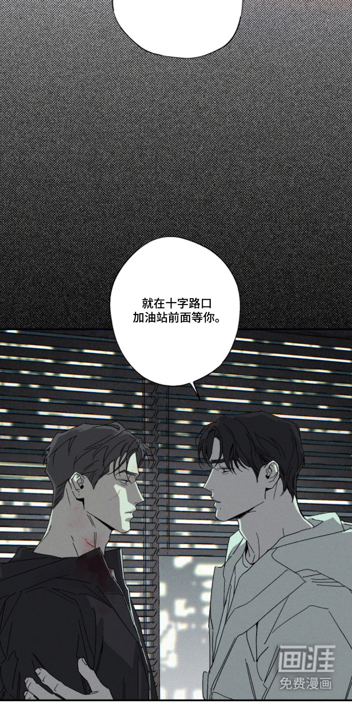 第155话16