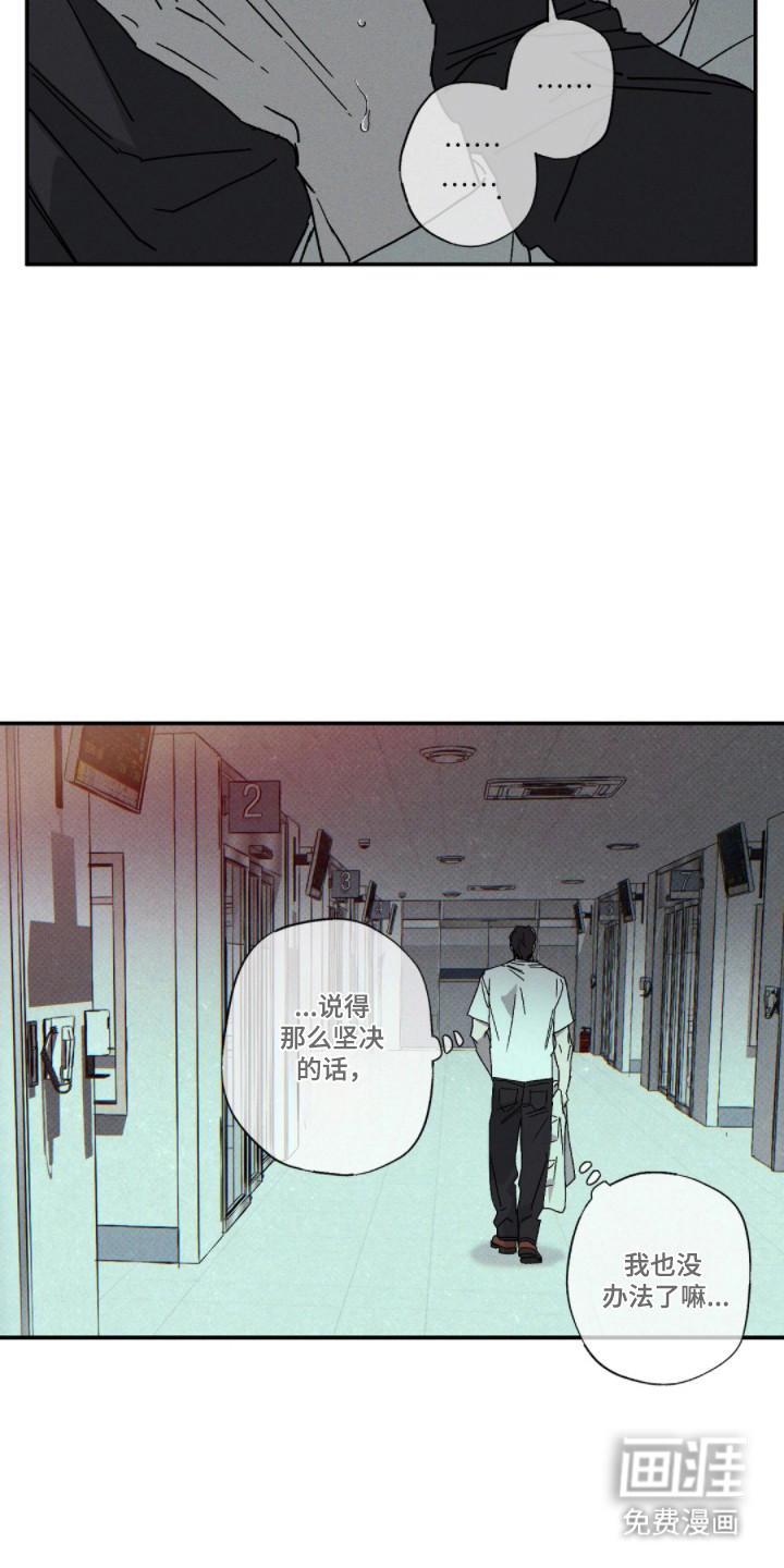 第155话21