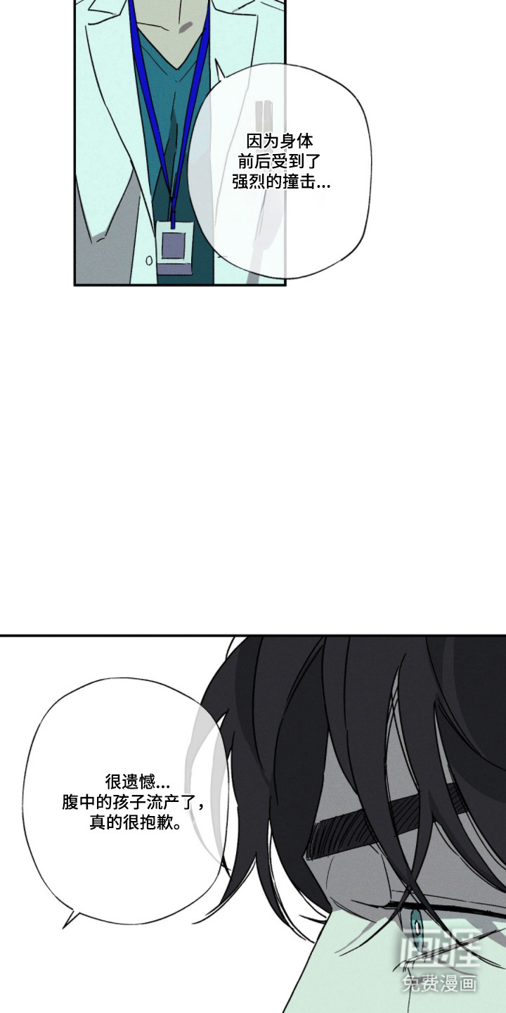 第155话24